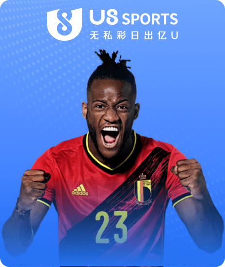 U8国际